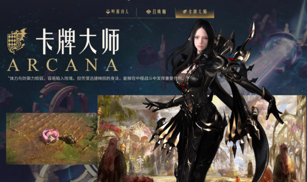 命运方舟搬砖职业推荐