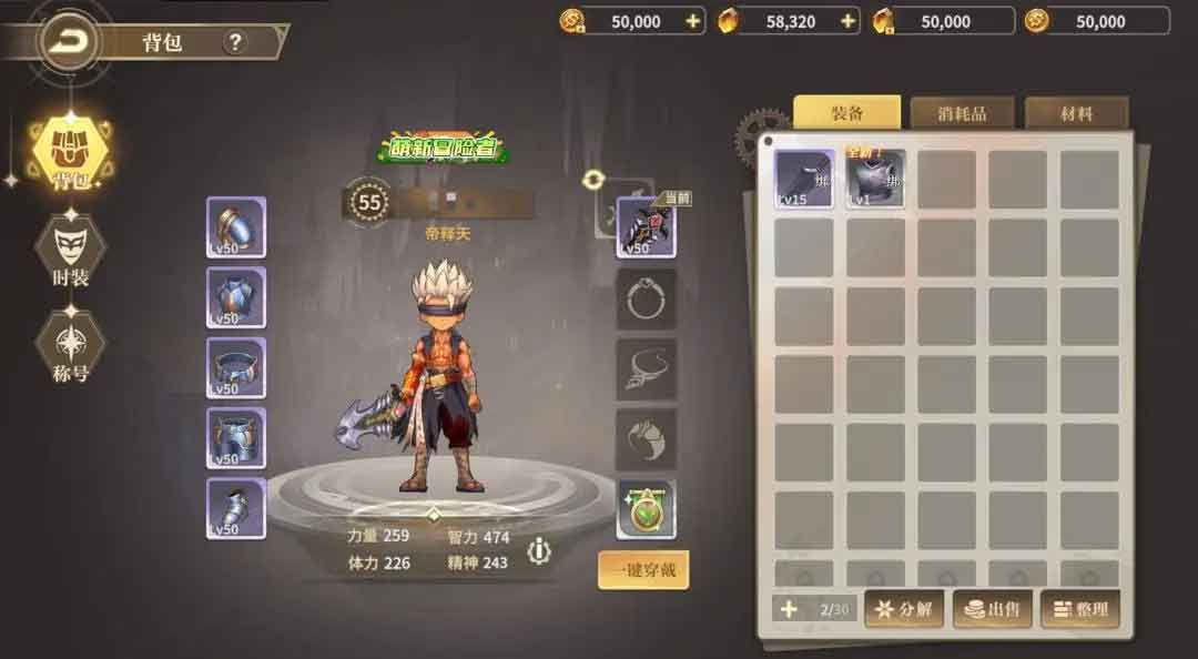 勇士与冒险礼包码大全  2023最新未过期兑换码CDKEY大全[多图]图片2
