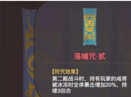 咸鱼之王端午悬赏活动攻略