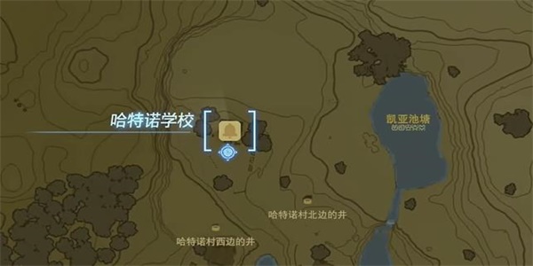 塞尔达王国之泪老师教教我吧2攻略 老师教教我吧2迷你挑战怎么过[多图]图片1