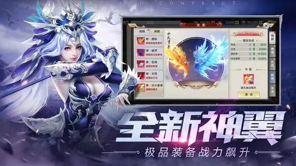 剑魂online礼包码大全