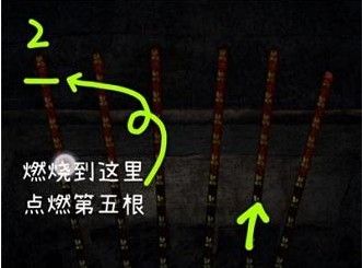 纸嫁衣3第五章燃香怎么过？第五章燃香通关流程分享[多图]图片3
