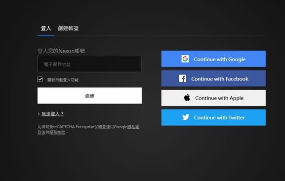 hit2台服怎么注册 hit2台服注册教程[多图]图片3