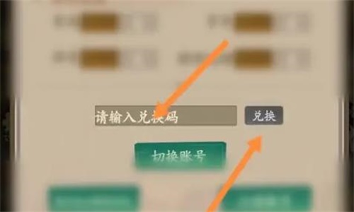 叫我大掌柜礼包码大全 2023最新兑换码有哪些[多图]图片4