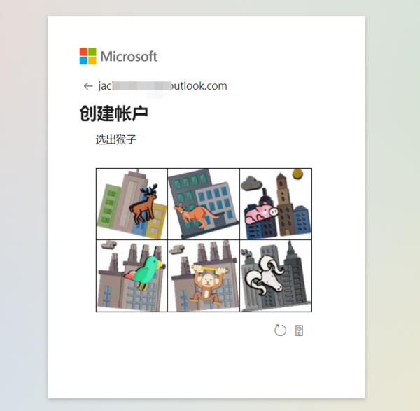 Outlook邮箱注册教程