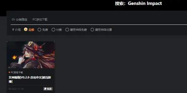 switch520游戏安装教学