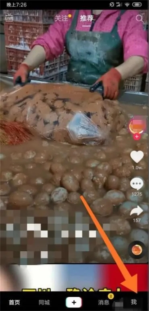 一个手机号可以注册几个抖音号 只有一个手机号怎么注册两个抖音
