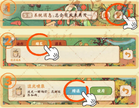 桃源深处有人家烟花怎么做