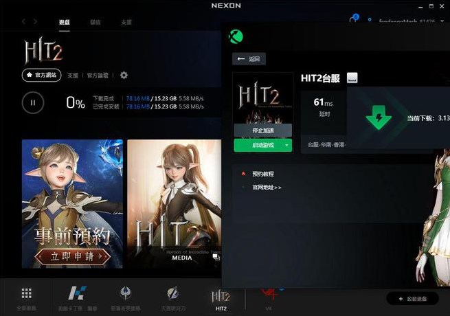 hit2台服怎么注册 hit2台服注册教程[多图]图片5