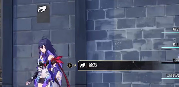 崩坏星穹铁道鼹鼠队寻找剩下宝藏在哪 冒险鼹鼠队宝箱攻略.jpg