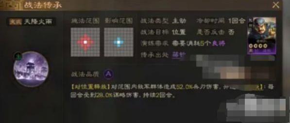 三国志战棋版礼包兑换码最新 三国志战棋版兑换码2023