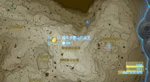 塞尔达左纳尼乌姆之硬盾怎么获得  左纳尼乌姆之硬盾获取攻略[多图]图片8
