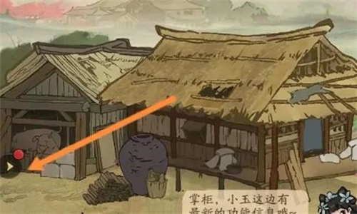 叫我大掌柜礼包码大全 2023最新兑换码有哪些[多图]图片2