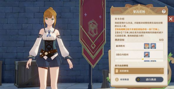 原神3.7新增卡牌有哪些 七圣召唤新增卡牌一览[多图]图片4