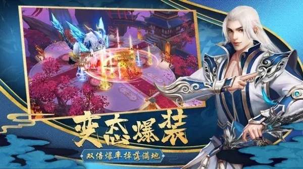 逍遥游手游兑换码大全