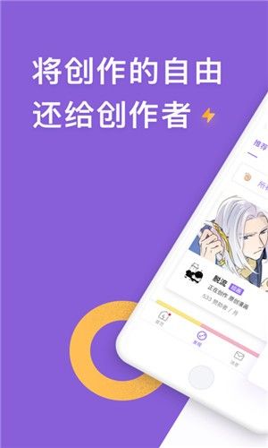 爱发电是什么？爱发电怎么用[多图]图片1