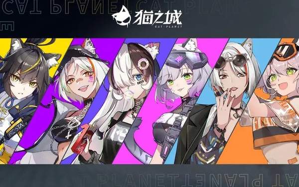 猫之城定向作战蓝打法攻略一览