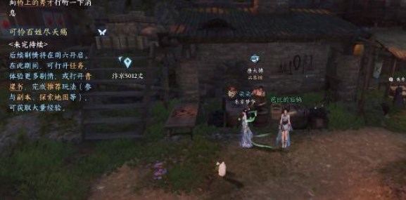 逆水寒手游金锤震岳怎么获得 金锤震岳获得方法介绍[多图]图片1