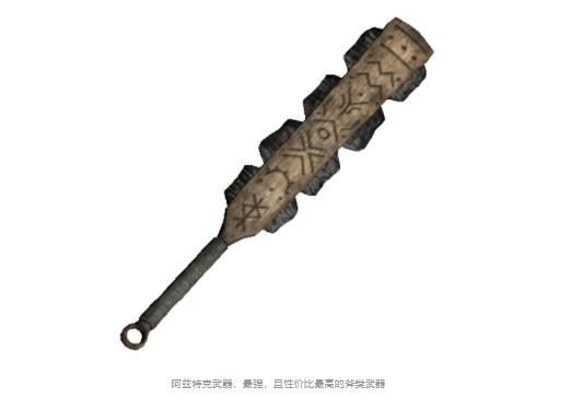 绿色地狱合成物品有哪些