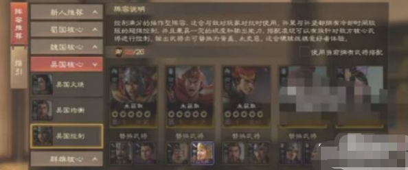 三国志战棋版礼包兑换码最新 三国志战棋版兑换码2023