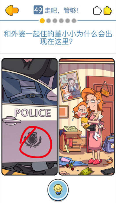 董小姐的十段恋爱攻略