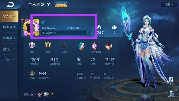空白符号王者id生成方法
