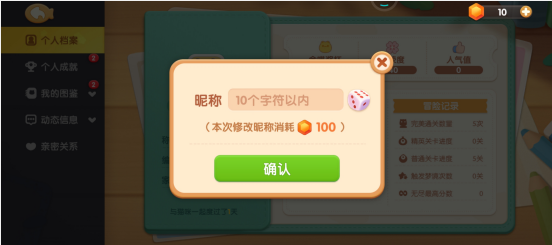 遇见喵克斯游戏怎么玩 遇见喵克斯新手入门攻略[多图]图片1