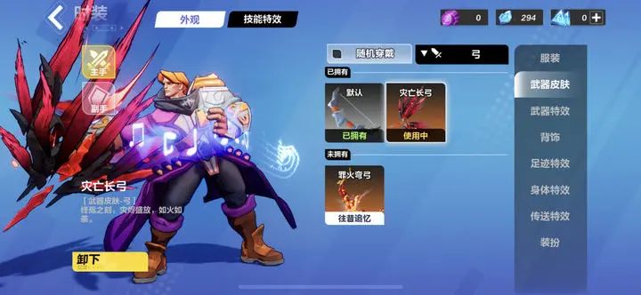 火炬之光无限排队进不去怎么办  2023连接超时/排队进不去解决教程[多图]图片2