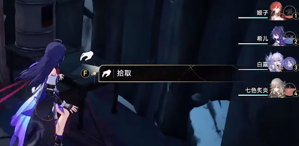 崩坏星穹铁道鼹鼠队寻找剩下宝藏在哪 冒险鼹鼠队宝箱攻略.jpg