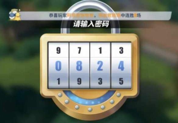 航海王热血航线撒谎布的宝藏密码分享