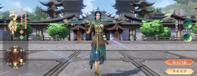 天龙八部2飞龙在天手游好不好玩   天龙八部2手游评测[多图]图片2