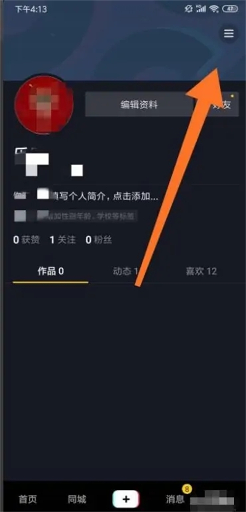 一个手机号可以注册几个抖音号 只有一个手机号怎么注册两个抖音