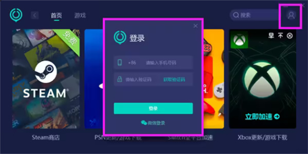 装甲核心6怎么联机