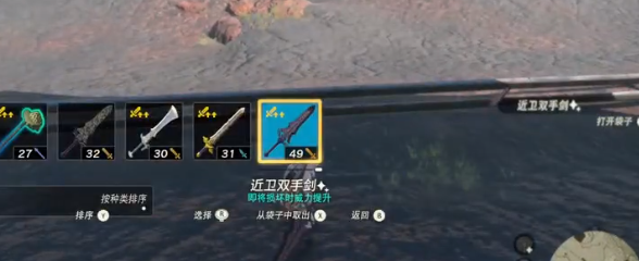 王国之泪最高攻击武器和盾牌制作攻略