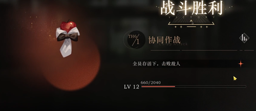 重返未来1999策略推演怎么过 策略推演攻略[多图]图片2