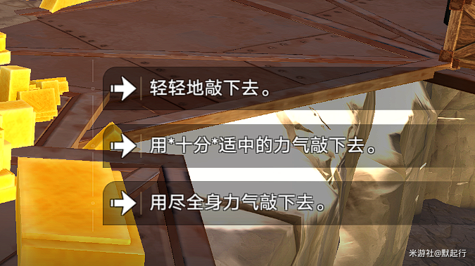 星穹铁道隐藏任务挣点外快