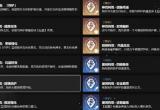 崩坏星穹铁道杰哥存护流派玩法搭配介绍[图]
