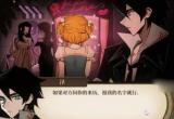 火山的女儿泽喜欢送礼攻略[图]