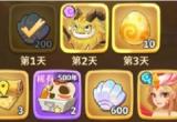 最后的原始人兑换码大全[图]