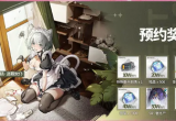行界重构开服活动大全[图]