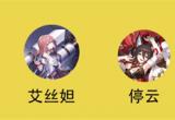 崩坏星穹铁道景元配队攻略[图]