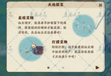 桃源深处有人家天池录刷新时间[图]