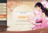 天龙八部2飞龙战天兑换码大全[图]