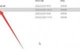 switch白嫖网520游戏安装方法[图]