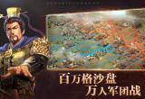 三国志战略版礼包兑换码大全[图]
