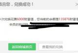 百度网盘svip永久激活码一览[图]