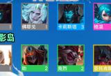 云顶之弈s9格温阵容攻略[图]