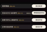 崩坏星穹铁道群星如诉活动玩法攻略[图]