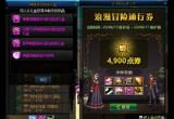 dnf战令第十二季奖励一览[图]