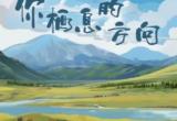 百变大侦探你栖息的方向剧本杀答案一览[图]